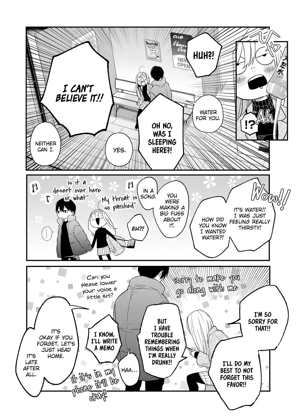 Yamada-kun to Lv999 no Koi wo Suru Chapter 40 3